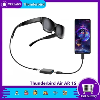140-дюймовые 3D-очки Thunderbird Air AR 1S высокой четкости с дисплеем для просмотра игр, проекционный экран мобильного телефона, компьютерные очки AR