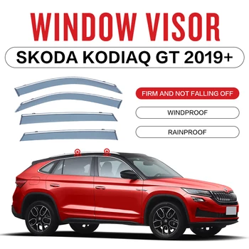 Оконный Козырек Для Skoda Kodiaq GT 2019 2020 2021 2022 Автомобильный Дверной Козырек, Защитные Стекла для окон